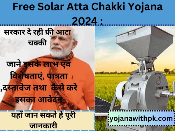 Free Solar Atta Chakki Yojana 2024