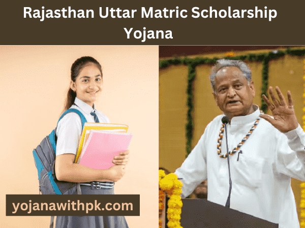 Rajasthan Uttar Matric Scholarship Yojana